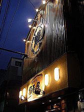 創業８５周年記念第２部・日本酒を楽しむ会