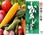 鎌倉の夏野菜料理と日本酒蔵元が絡む、ダブルでお得なイベント！